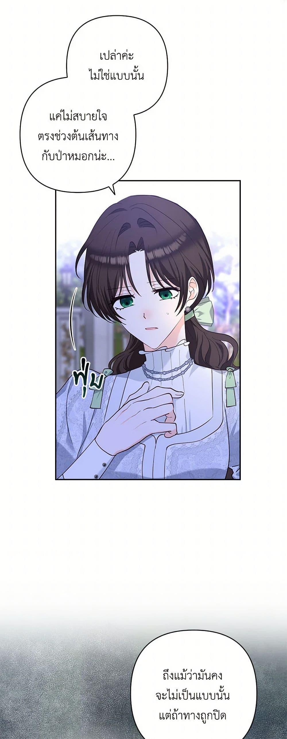 Manga-lc-com อ่านมังงะ อ่านการ์ตูน ออนไลน์ ฟรี Two Names of Night ตอนที่ 1 2 3 4 5 6 7 8 9 10 11 12 13 14 ฟรี ไม่มีโฆษณา Manga-lc - อ่าน มังงะ อ่าน การ์ตูน ออนไลน์ อ่านมังงะ ฟรี