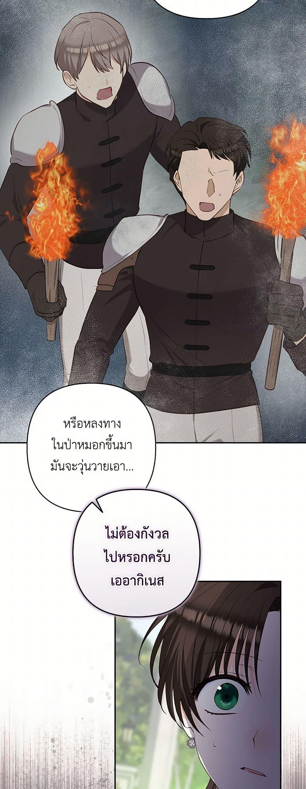 Manga-lc-com อ่านมังงะ อ่านการ์ตูน ออนไลน์ ฟรี Two Names of Night ตอนที่ 1 2 3 4 5 6 7 8 9 10 11 12 13 14 ฟรี ไม่มีโฆษณา Manga-lc - อ่าน มังงะ อ่าน การ์ตูน ออนไลน์ อ่านมังงะ ฟรี