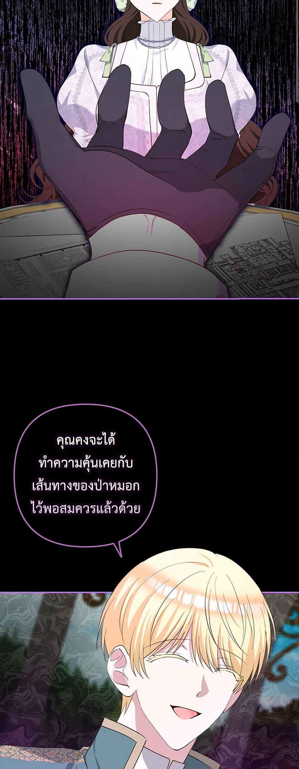 Manga-lc-com อ่านมังงะ อ่านการ์ตูน ออนไลน์ ฟรี Two Names of Night ตอนที่ 1 2 3 4 5 6 7 8 9 10 11 12 13 14 ฟรี ไม่มีโฆษณา Manga-lc - อ่าน มังงะ อ่าน การ์ตูน ออนไลน์ อ่านมังงะ ฟรี