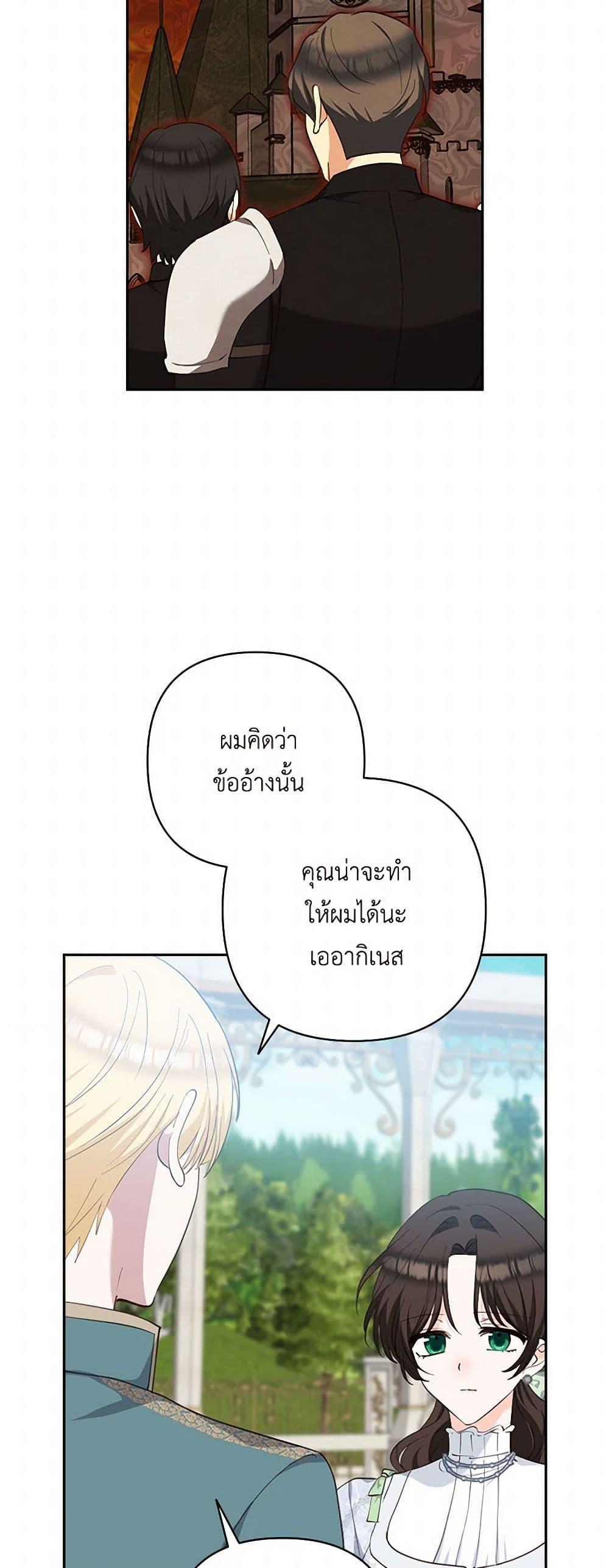Manga-lc-com อ่านมังงะ อ่านการ์ตูน ออนไลน์ ฟรี Two Names of Night ตอนที่ 1 2 3 4 5 6 7 8 9 10 11 12 13 14 ฟรี ไม่มีโฆษณา Manga-lc - อ่าน มังงะ อ่าน การ์ตูน ออนไลน์ อ่านมังงะ ฟรี