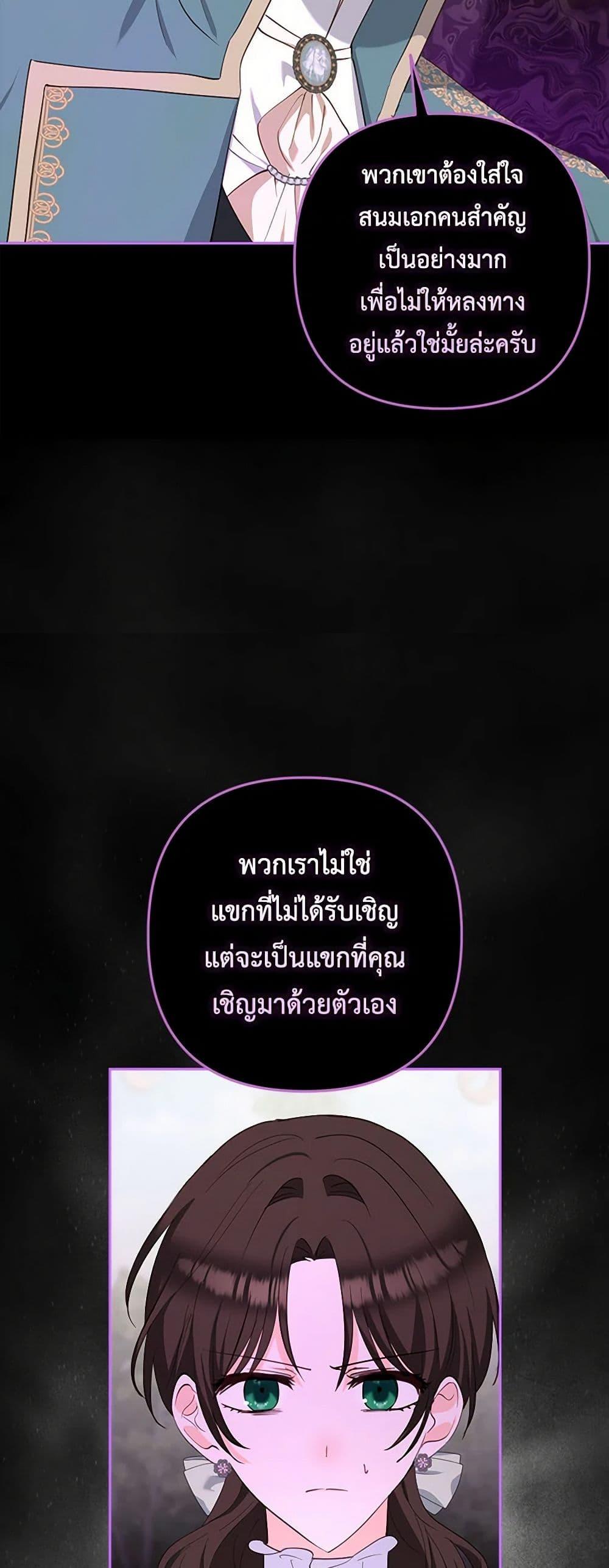 Manga-lc-com อ่านมังงะ อ่านการ์ตูน ออนไลน์ ฟรี Two Names of Night ตอนที่ 1 2 3 4 5 6 7 8 9 10 11 12 13 14 ฟรี ไม่มีโฆษณา Manga-lc - อ่าน มังงะ อ่าน การ์ตูน ออนไลน์ อ่านมังงะ ฟรี