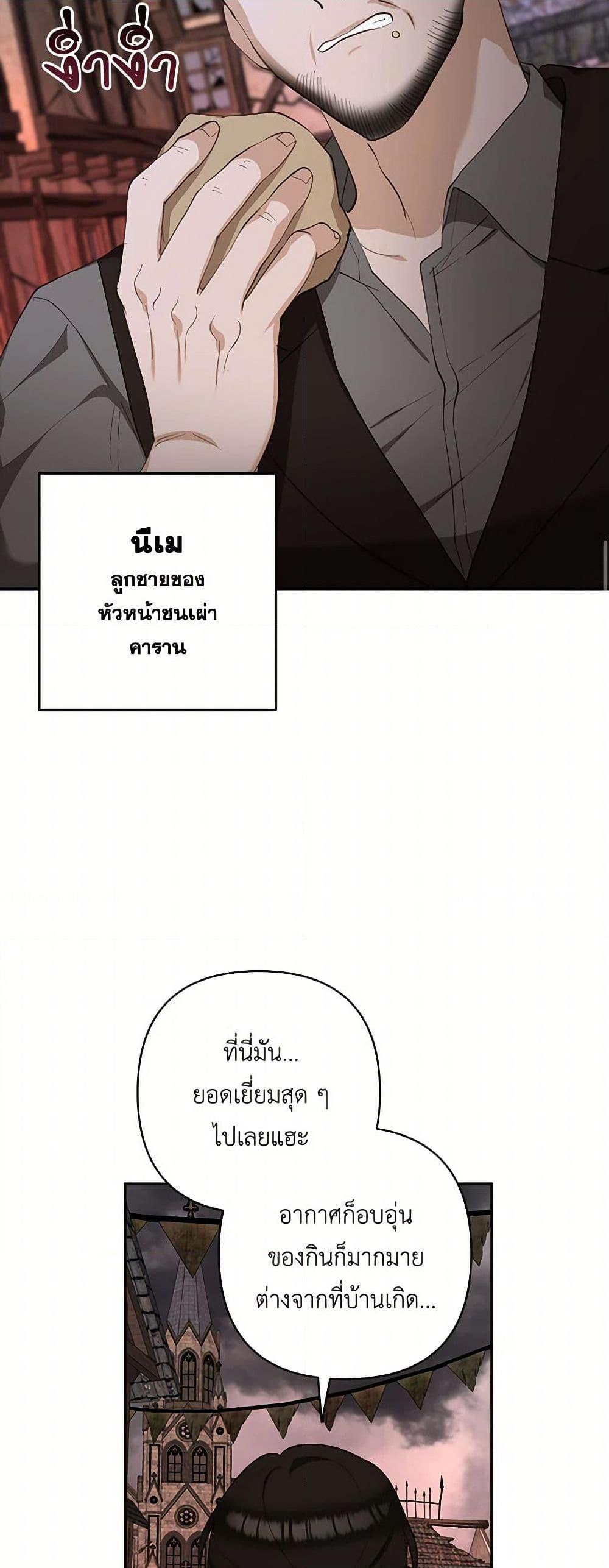 Manga-lc-com อ่านมังงะ อ่านการ์ตูน ออนไลน์ ฟรี Two Names of Night ตอนที่ 1 2 3 4 5 6 7 8 9 10 11 12 13 14 ฟรี ไม่มีโฆษณา Manga-lc - อ่าน มังงะ อ่าน การ์ตูน ออนไลน์ อ่านมังงะ ฟรี