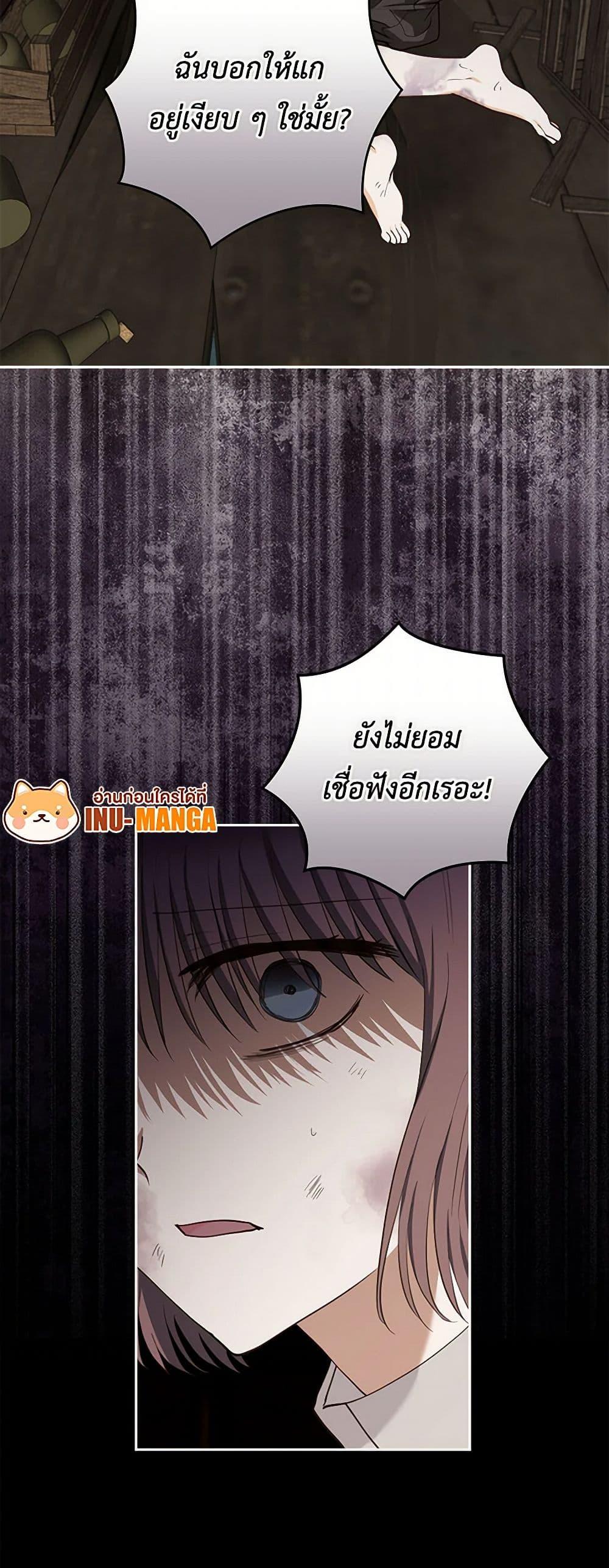 Manga-lc-com อ่านมังงะ อ่านการ์ตูน ออนไลน์ ฟรี Two Names of Night ตอนที่ 1 2 3 4 5 6 7 8 9 10 11 12 13 14 ฟรี ไม่มีโฆษณา Manga-lc - อ่าน มังงะ อ่าน การ์ตูน ออนไลน์ อ่านมังงะ ฟรี