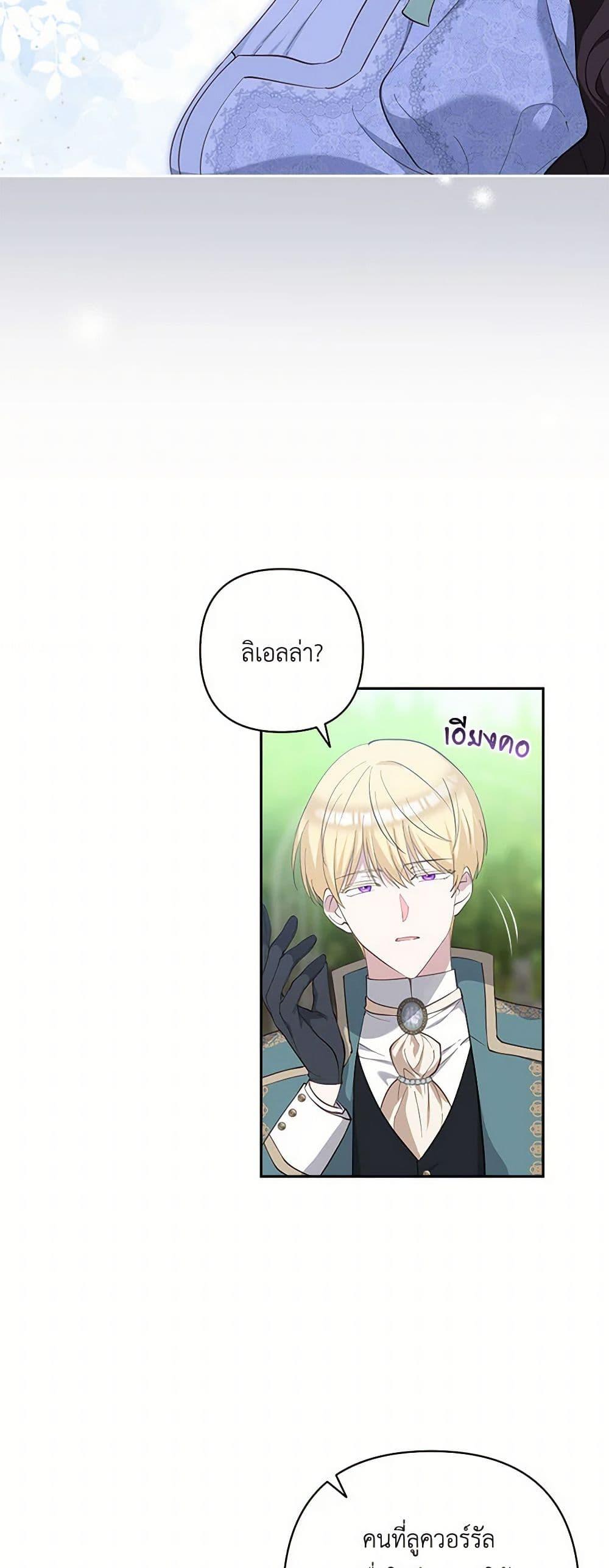 Manga-lc-com อ่านมังงะ อ่านการ์ตูน ออนไลน์ ฟรี Two Names of Night ตอนที่ 1 2 3 4 5 6 7 8 9 10 11 12 13 14 ฟรี ไม่มีโฆษณา Manga-lc - อ่าน มังงะ อ่าน การ์ตูน ออนไลน์ อ่านมังงะ ฟรี