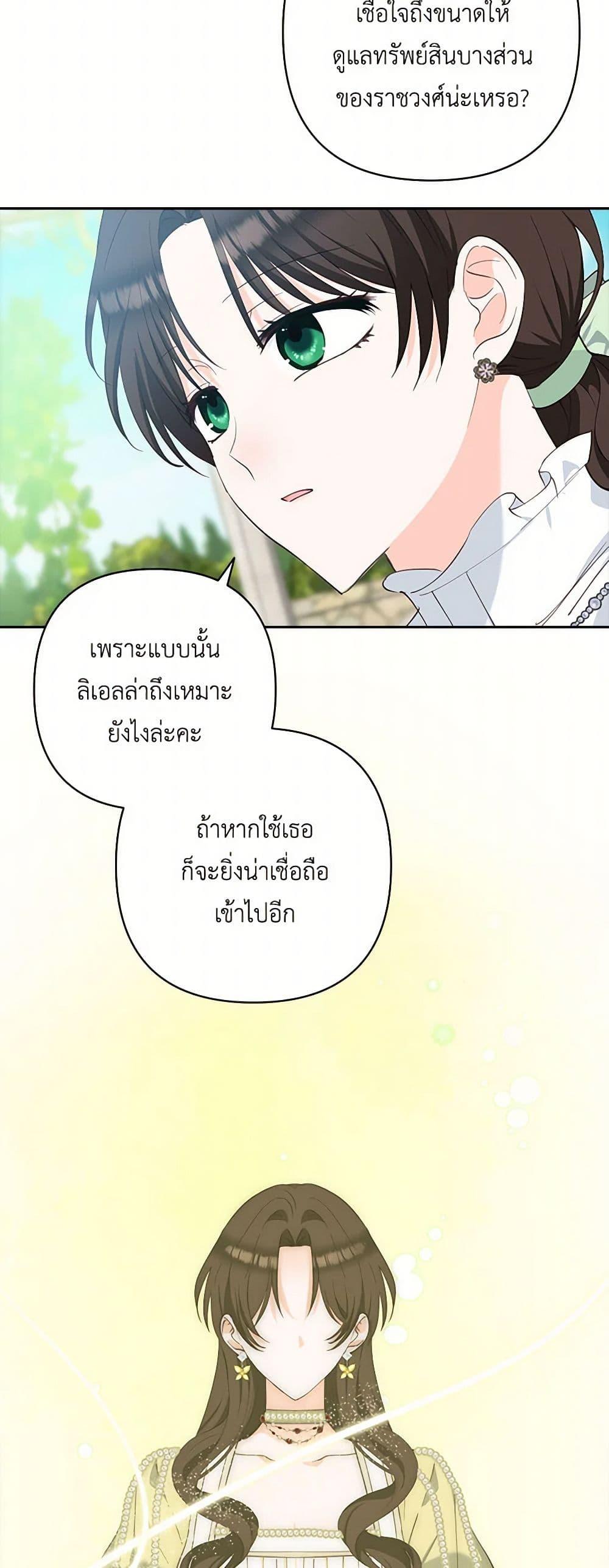 Manga-lc-com อ่านมังงะ อ่านการ์ตูน ออนไลน์ ฟรี Two Names of Night ตอนที่ 1 2 3 4 5 6 7 8 9 10 11 12 13 14 ฟรี ไม่มีโฆษณา Manga-lc - อ่าน มังงะ อ่าน การ์ตูน ออนไลน์ อ่านมังงะ ฟรี