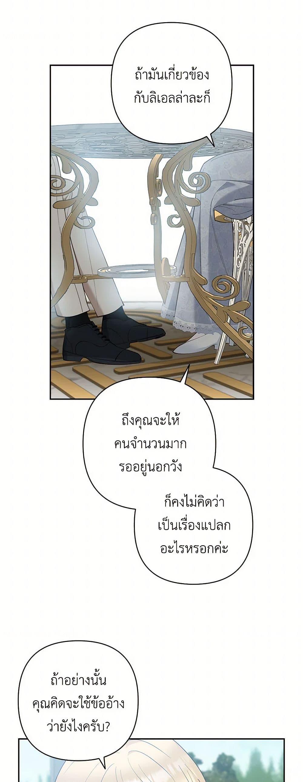 Manga-lc-com อ่านมังงะ อ่านการ์ตูน ออนไลน์ ฟรี Two Names of Night ตอนที่ 1 2 3 4 5 6 7 8 9 10 11 12 13 14 ฟรี ไม่มีโฆษณา Manga-lc - อ่าน มังงะ อ่าน การ์ตูน ออนไลน์ อ่านมังงะ ฟรี