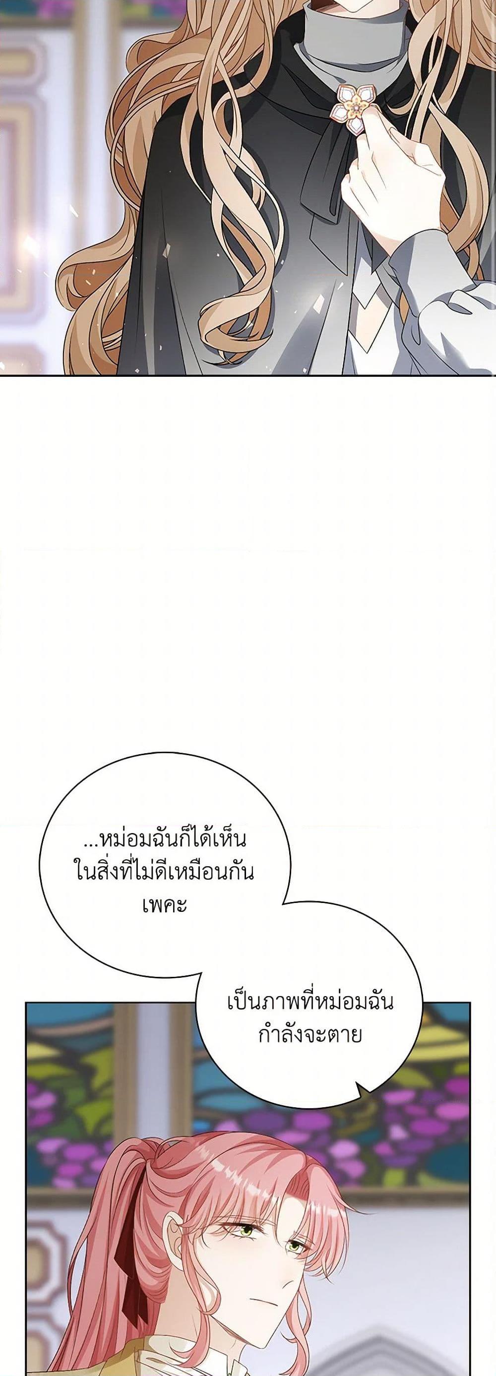 Manga-lc-com อ่านมังงะ อ่านการ์ตูน ออนไลน์ ฟรี The Villainess Wants to Go Home ตอนที่ 1 2 3 4 5 6 7 8 9 10 11 12 13 14 ฟรี ไม่มีโฆษณา Manga-lc - อ่าน มังงะ อ่าน การ์ตูน ออนไลน์ อ่านมังงะ ฟรี