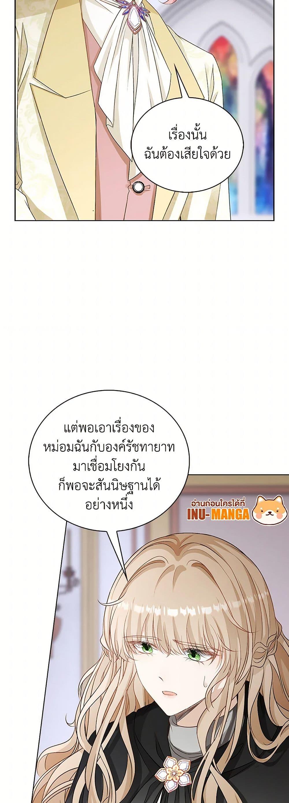Manga-lc-com อ่านมังงะ อ่านการ์ตูน ออนไลน์ ฟรี The Villainess Wants to Go Home ตอนที่ 1 2 3 4 5 6 7 8 9 10 11 12 13 14 ฟรี ไม่มีโฆษณา Manga-lc - อ่าน มังงะ อ่าน การ์ตูน ออนไลน์ อ่านมังงะ ฟรี