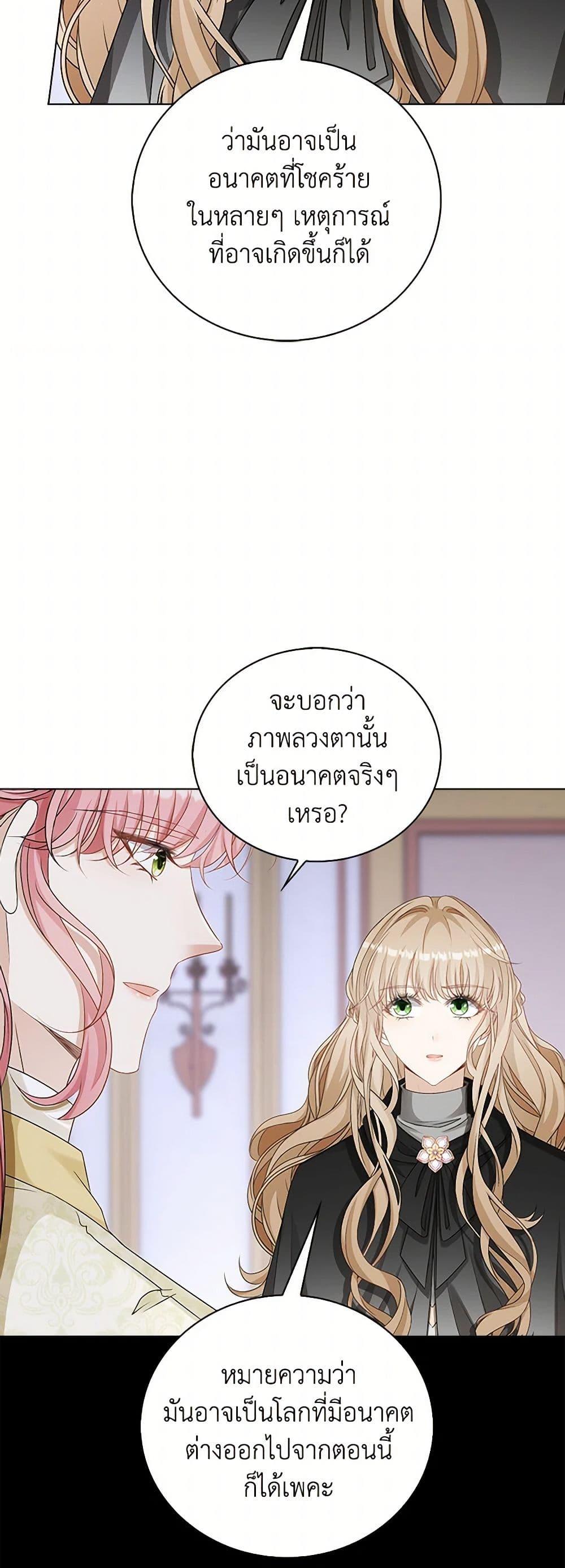 Manga-lc-com อ่านมังงะ อ่านการ์ตูน ออนไลน์ ฟรี The Villainess Wants to Go Home ตอนที่ 1 2 3 4 5 6 7 8 9 10 11 12 13 14 ฟรี ไม่มีโฆษณา Manga-lc - อ่าน มังงะ อ่าน การ์ตูน ออนไลน์ อ่านมังงะ ฟรี