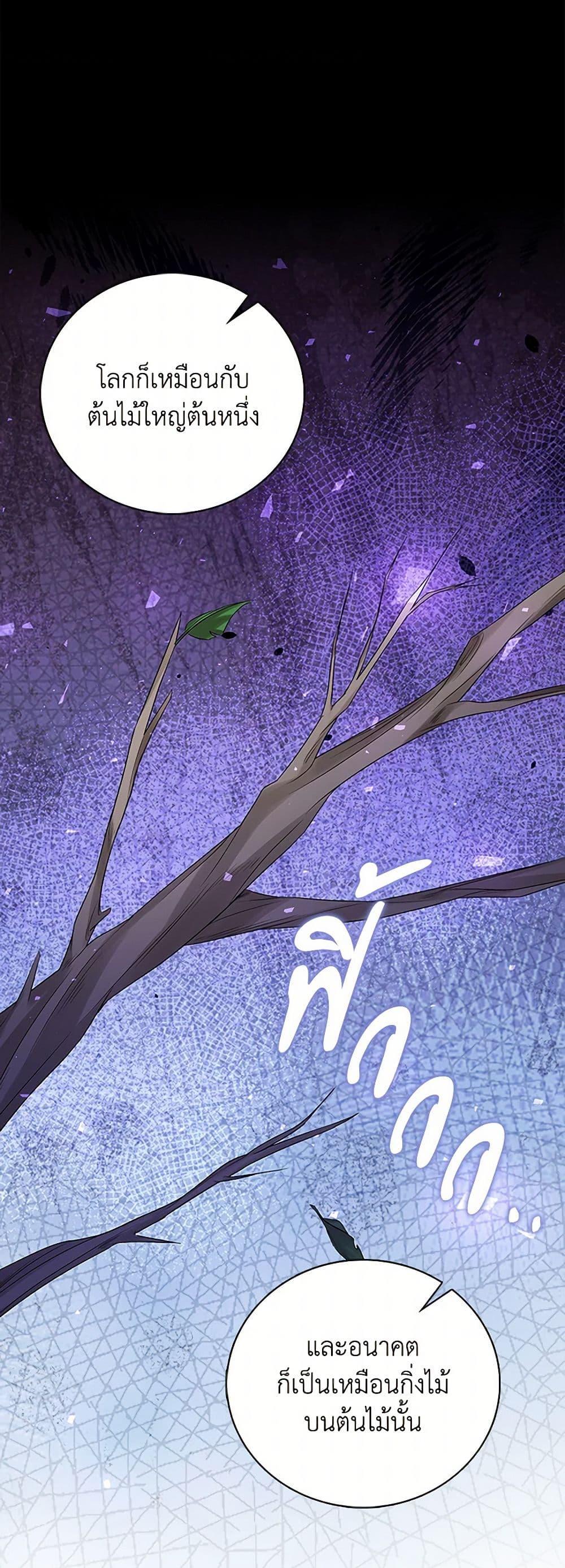 Manga-lc-com อ่านมังงะ อ่านการ์ตูน ออนไลน์ ฟรี The Villainess Wants to Go Home ตอนที่ 1 2 3 4 5 6 7 8 9 10 11 12 13 14 ฟรี ไม่มีโฆษณา Manga-lc - อ่าน มังงะ อ่าน การ์ตูน ออนไลน์ อ่านมังงะ ฟรี