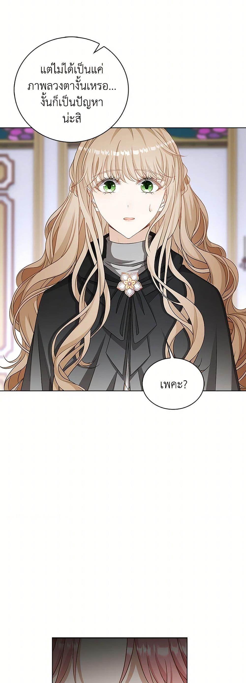 Manga-lc-com อ่านมังงะ อ่านการ์ตูน ออนไลน์ ฟรี The Villainess Wants to Go Home ตอนที่ 1 2 3 4 5 6 7 8 9 10 11 12 13 14 ฟรี ไม่มีโฆษณา Manga-lc - อ่าน มังงะ อ่าน การ์ตูน ออนไลน์ อ่านมังงะ ฟรี