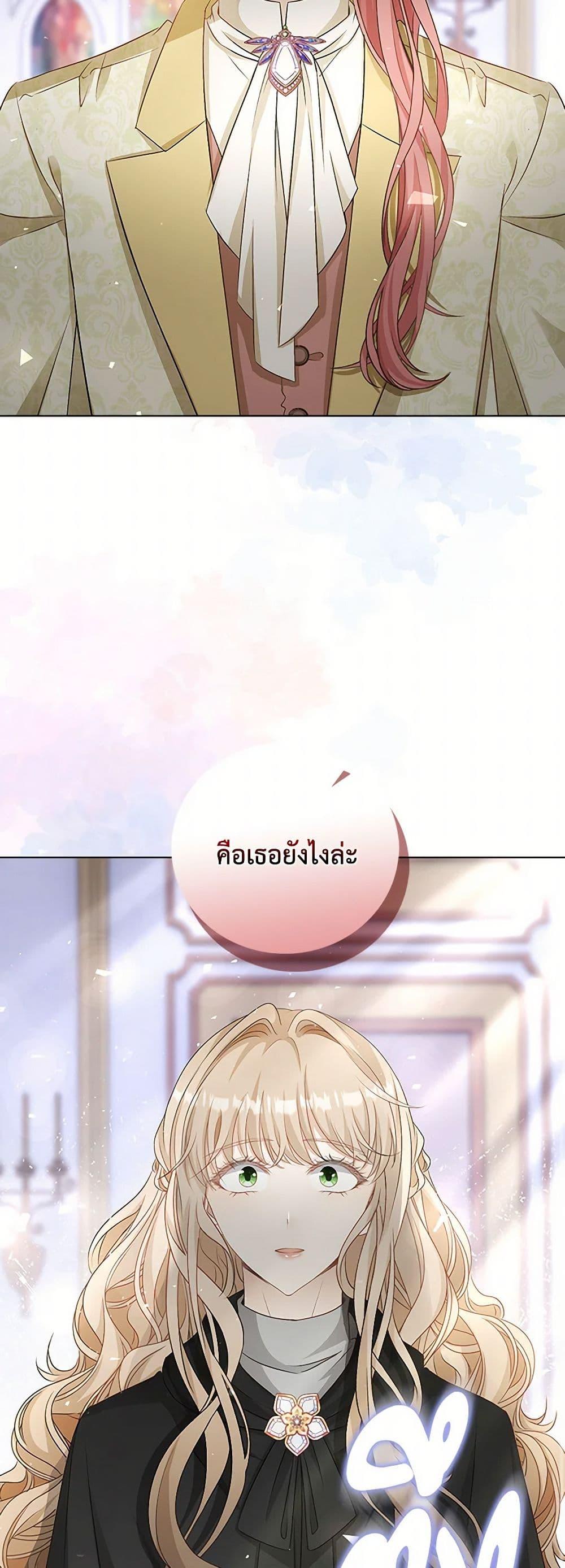 Manga-lc-com อ่านมังงะ อ่านการ์ตูน ออนไลน์ ฟรี The Villainess Wants to Go Home ตอนที่ 1 2 3 4 5 6 7 8 9 10 11 12 13 14 ฟรี ไม่มีโฆษณา Manga-lc - อ่าน มังงะ อ่าน การ์ตูน ออนไลน์ อ่านมังงะ ฟรี