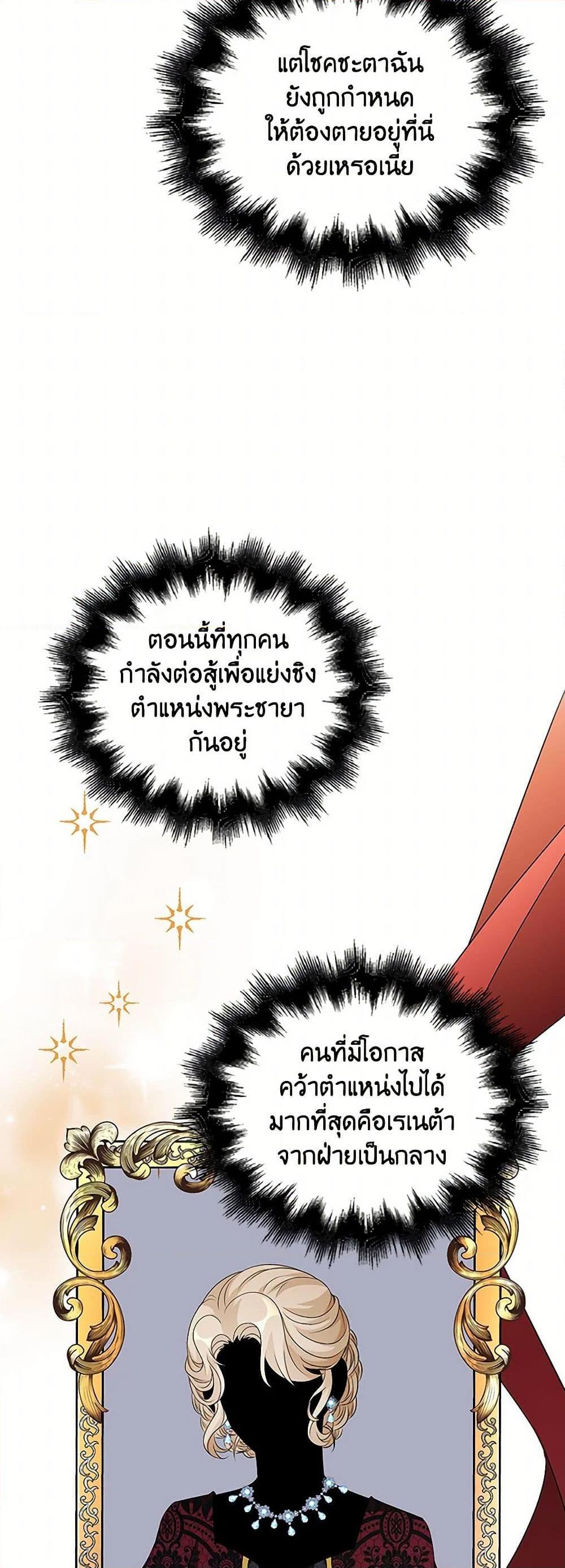 Manga-lc-com อ่านมังงะ อ่านการ์ตูน ออนไลน์ ฟรี The Villainess Wants to Go Home ตอนที่ 1 2 3 4 5 6 7 8 9 10 11 12 13 14 ฟรี ไม่มีโฆษณา Manga-lc - อ่าน มังงะ อ่าน การ์ตูน ออนไลน์ อ่านมังงะ ฟรี