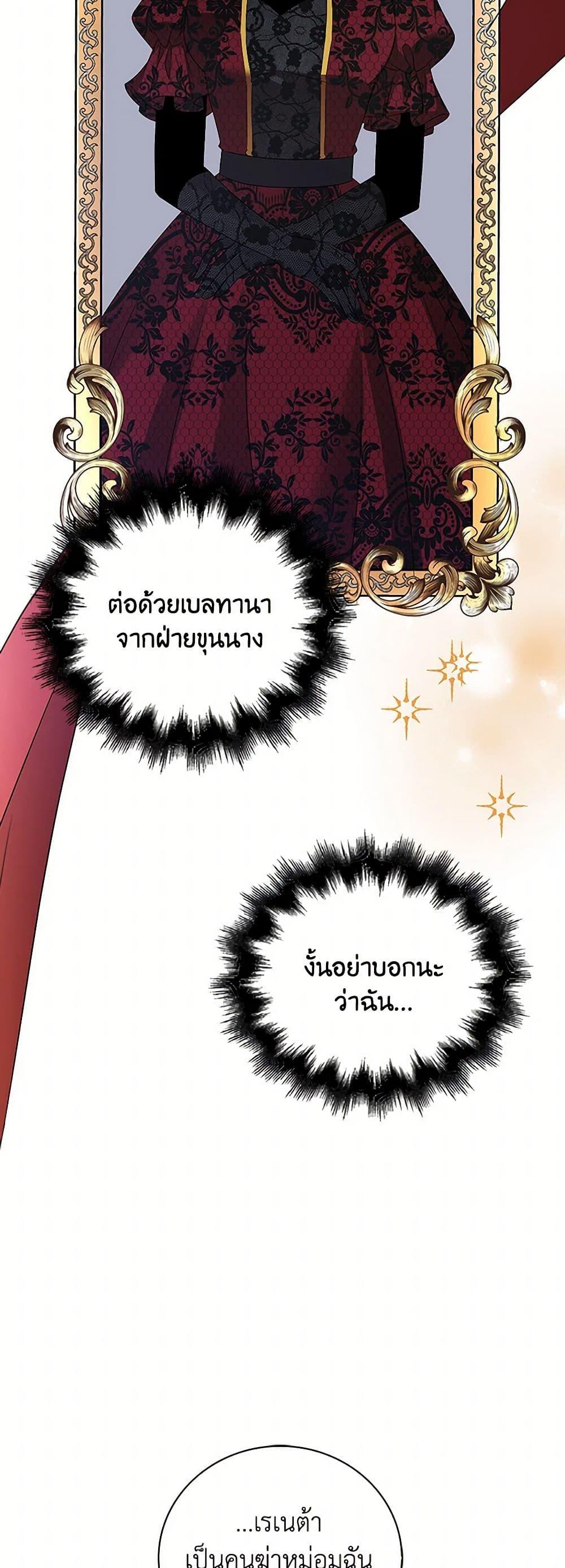 Manga-lc-com อ่านมังงะ อ่านการ์ตูน ออนไลน์ ฟรี The Villainess Wants to Go Home ตอนที่ 1 2 3 4 5 6 7 8 9 10 11 12 13 14 ฟรี ไม่มีโฆษณา Manga-lc - อ่าน มังงะ อ่าน การ์ตูน ออนไลน์ อ่านมังงะ ฟรี