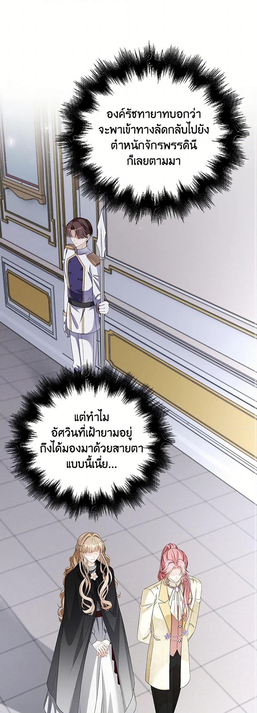 Manga-lc-com อ่านมังงะ อ่านการ์ตูน ออนไลน์ ฟรี The Villainess Wants to Go Home ตอนที่ 1 2 3 4 5 6 7 8 9 10 11 12 13 14 ฟรี ไม่มีโฆษณา Manga-lc - อ่าน มังงะ อ่าน การ์ตูน ออนไลน์ อ่านมังงะ ฟรี