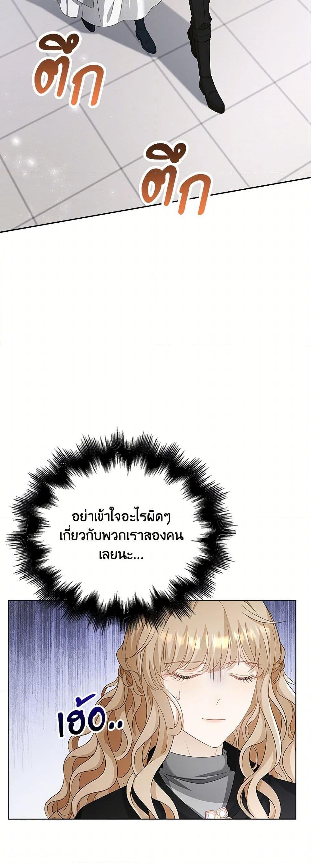 Manga-lc-com อ่านมังงะ อ่านการ์ตูน ออนไลน์ ฟรี The Villainess Wants to Go Home ตอนที่ 1 2 3 4 5 6 7 8 9 10 11 12 13 14 ฟรี ไม่มีโฆษณา Manga-lc - อ่าน มังงะ อ่าน การ์ตูน ออนไลน์ อ่านมังงะ ฟรี