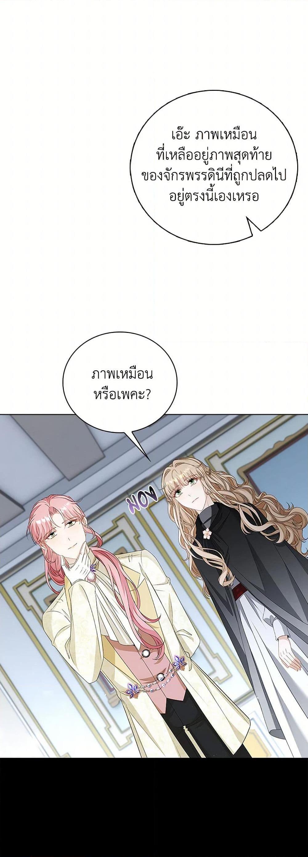 Manga-lc-com อ่านมังงะ อ่านการ์ตูน ออนไลน์ ฟรี The Villainess Wants to Go Home ตอนที่ 1 2 3 4 5 6 7 8 9 10 11 12 13 14 ฟรี ไม่มีโฆษณา Manga-lc - อ่าน มังงะ อ่าน การ์ตูน ออนไลน์ อ่านมังงะ ฟรี