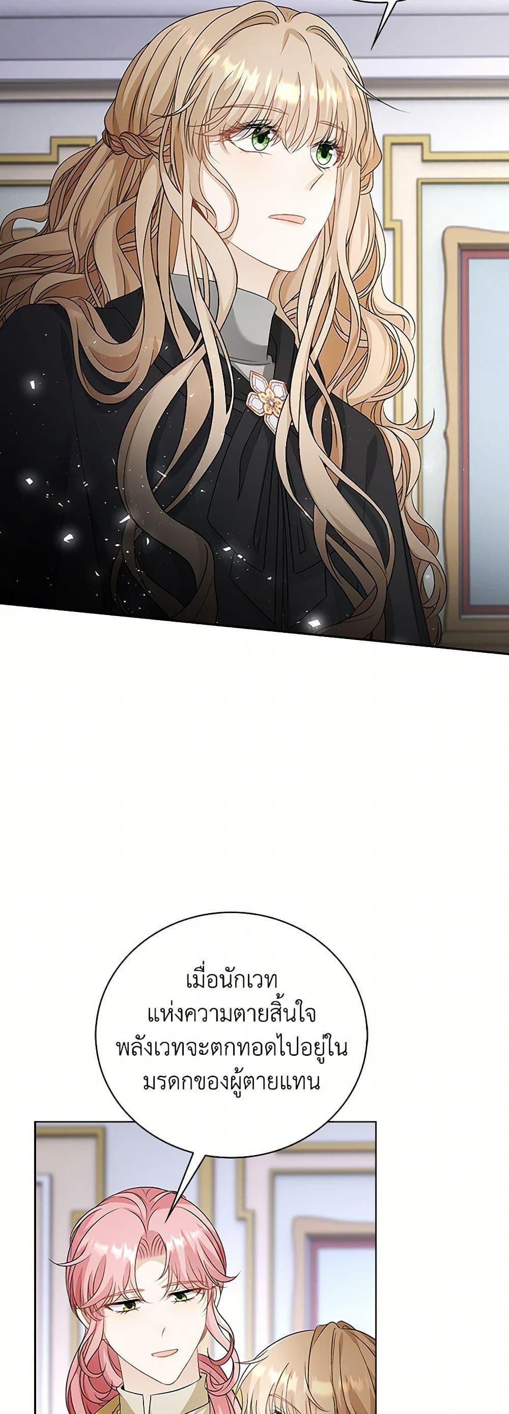 Manga-lc-com อ่านมังงะ อ่านการ์ตูน ออนไลน์ ฟรี The Villainess Wants to Go Home ตอนที่ 1 2 3 4 5 6 7 8 9 10 11 12 13 14 ฟรี ไม่มีโฆษณา Manga-lc - อ่าน มังงะ อ่าน การ์ตูน ออนไลน์ อ่านมังงะ ฟรี