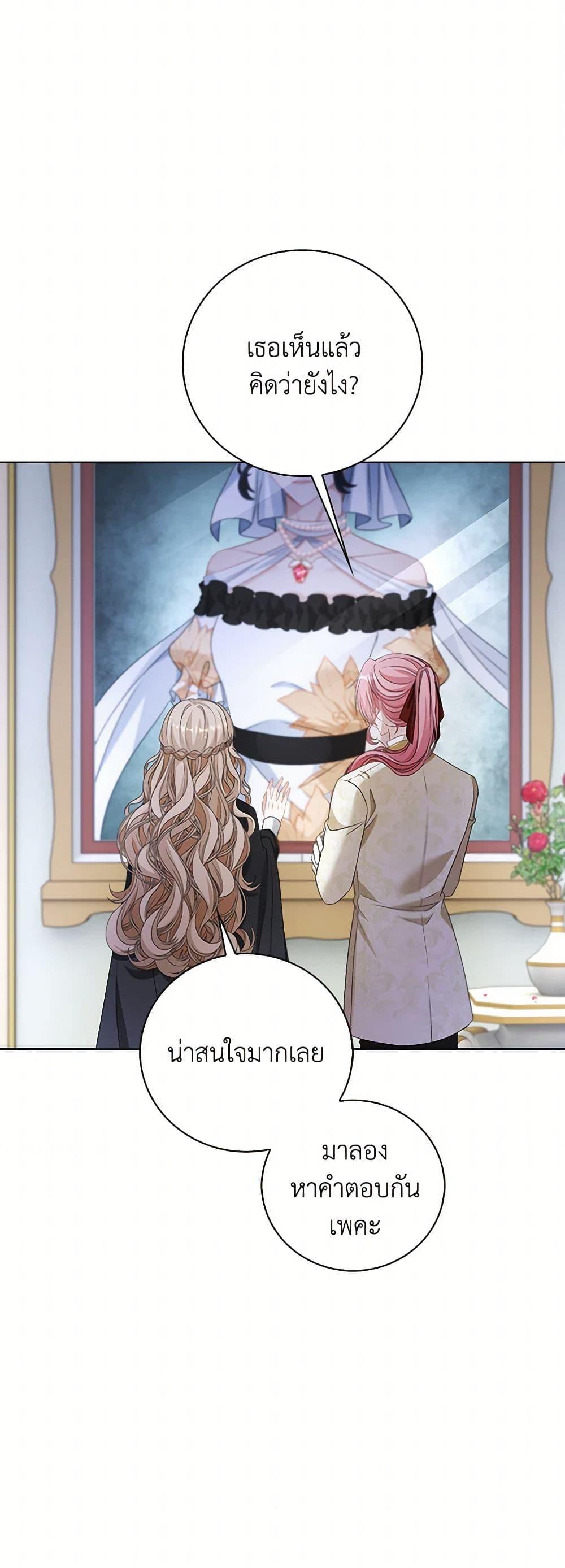 Manga-lc-com อ่านมังงะ อ่านการ์ตูน ออนไลน์ ฟรี The Villainess Wants to Go Home ตอนที่ 1 2 3 4 5 6 7 8 9 10 11 12 13 14 ฟรี ไม่มีโฆษณา Manga-lc - อ่าน มังงะ อ่าน การ์ตูน ออนไลน์ อ่านมังงะ ฟรี