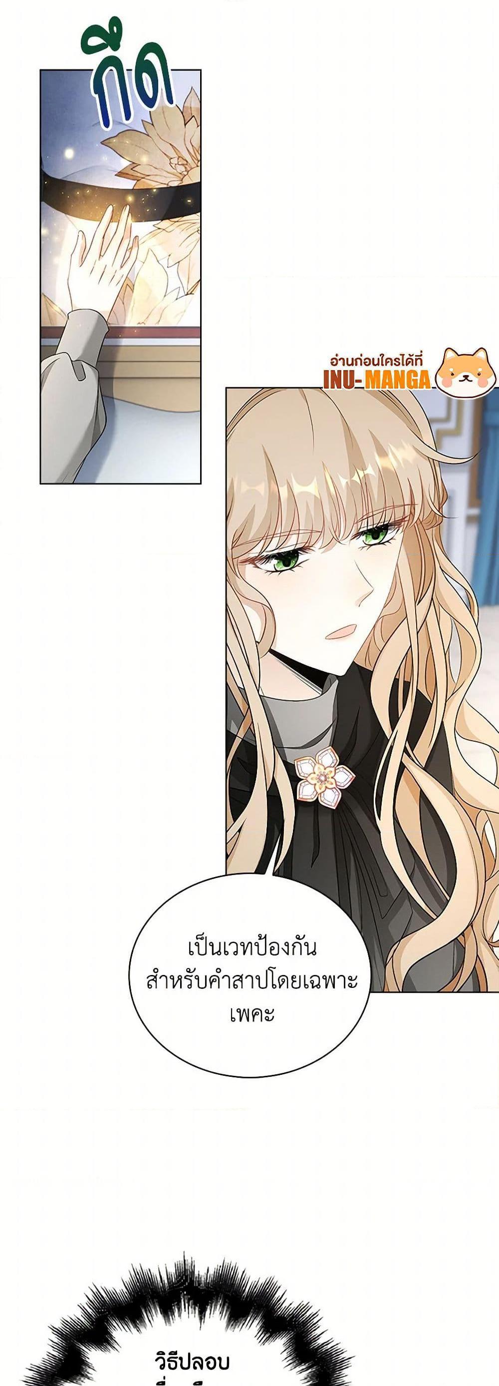 Manga-lc-com อ่านมังงะ อ่านการ์ตูน ออนไลน์ ฟรี The Villainess Wants to Go Home ตอนที่ 1 2 3 4 5 6 7 8 9 10 11 12 13 14 ฟรี ไม่มีโฆษณา Manga-lc - อ่าน มังงะ อ่าน การ์ตูน ออนไลน์ อ่านมังงะ ฟรี