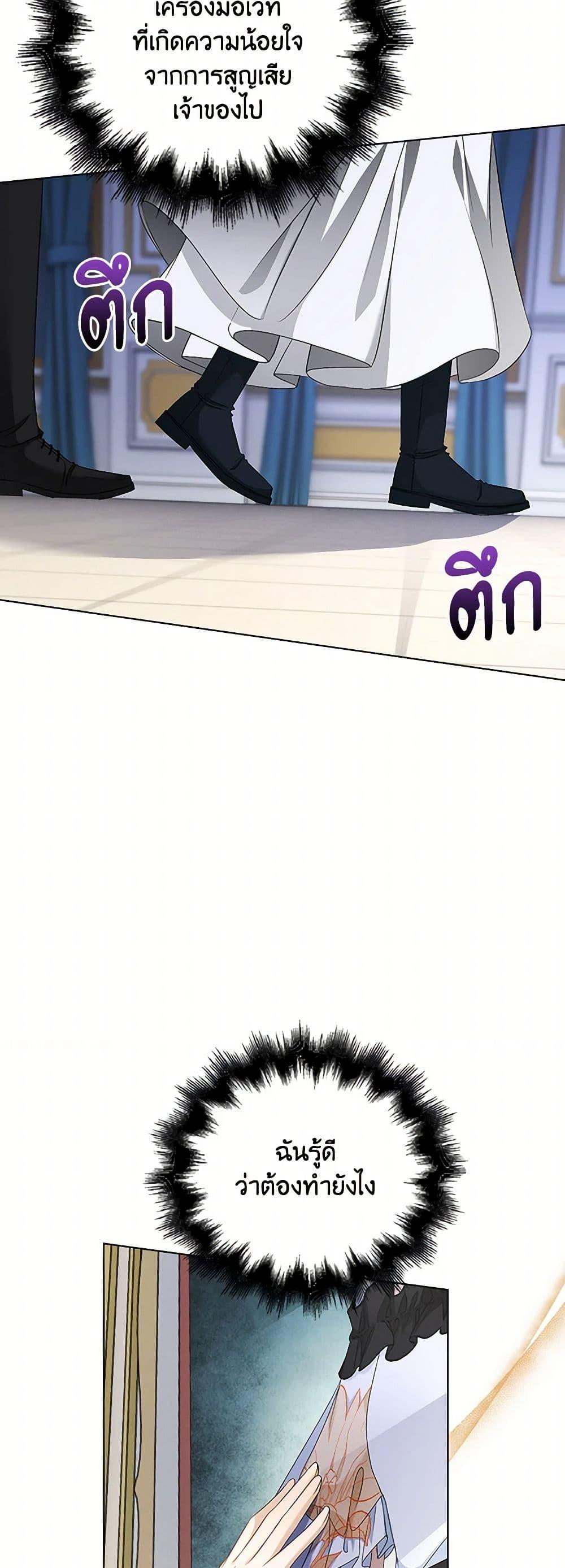 Manga-lc-com อ่านมังงะ อ่านการ์ตูน ออนไลน์ ฟรี The Villainess Wants to Go Home ตอนที่ 1 2 3 4 5 6 7 8 9 10 11 12 13 14 ฟรี ไม่มีโฆษณา Manga-lc - อ่าน มังงะ อ่าน การ์ตูน ออนไลน์ อ่านมังงะ ฟรี