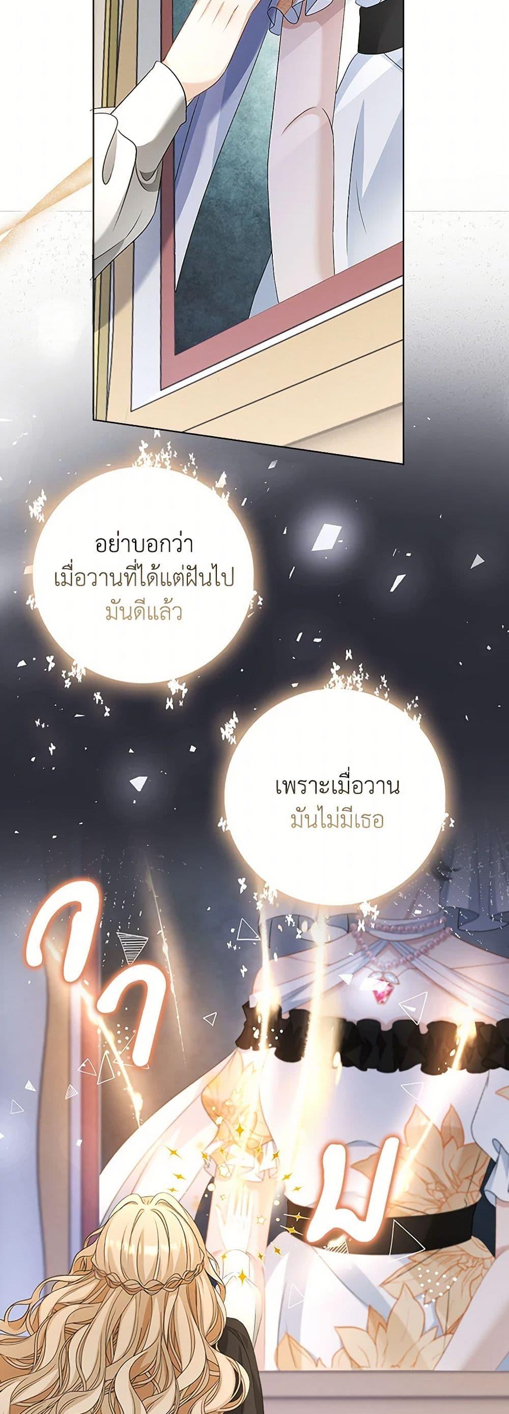 Manga-lc-com อ่านมังงะ อ่านการ์ตูน ออนไลน์ ฟรี The Villainess Wants to Go Home ตอนที่ 1 2 3 4 5 6 7 8 9 10 11 12 13 14 ฟรี ไม่มีโฆษณา Manga-lc - อ่าน มังงะ อ่าน การ์ตูน ออนไลน์ อ่านมังงะ ฟรี