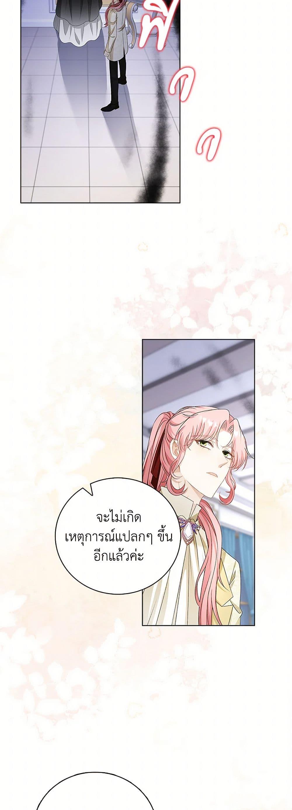 Manga-lc-com อ่านมังงะ อ่านการ์ตูน ออนไลน์ ฟรี The Villainess Wants to Go Home ตอนที่ 1 2 3 4 5 6 7 8 9 10 11 12 13 14 ฟรี ไม่มีโฆษณา Manga-lc - อ่าน มังงะ อ่าน การ์ตูน ออนไลน์ อ่านมังงะ ฟรี