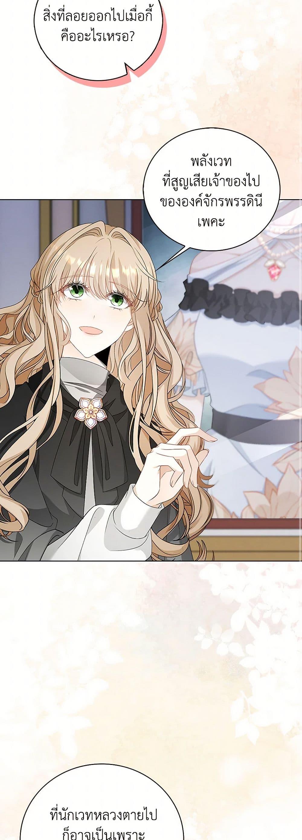 Manga-lc-com อ่านมังงะ อ่านการ์ตูน ออนไลน์ ฟรี The Villainess Wants to Go Home ตอนที่ 1 2 3 4 5 6 7 8 9 10 11 12 13 14 ฟรี ไม่มีโฆษณา Manga-lc - อ่าน มังงะ อ่าน การ์ตูน ออนไลน์ อ่านมังงะ ฟรี