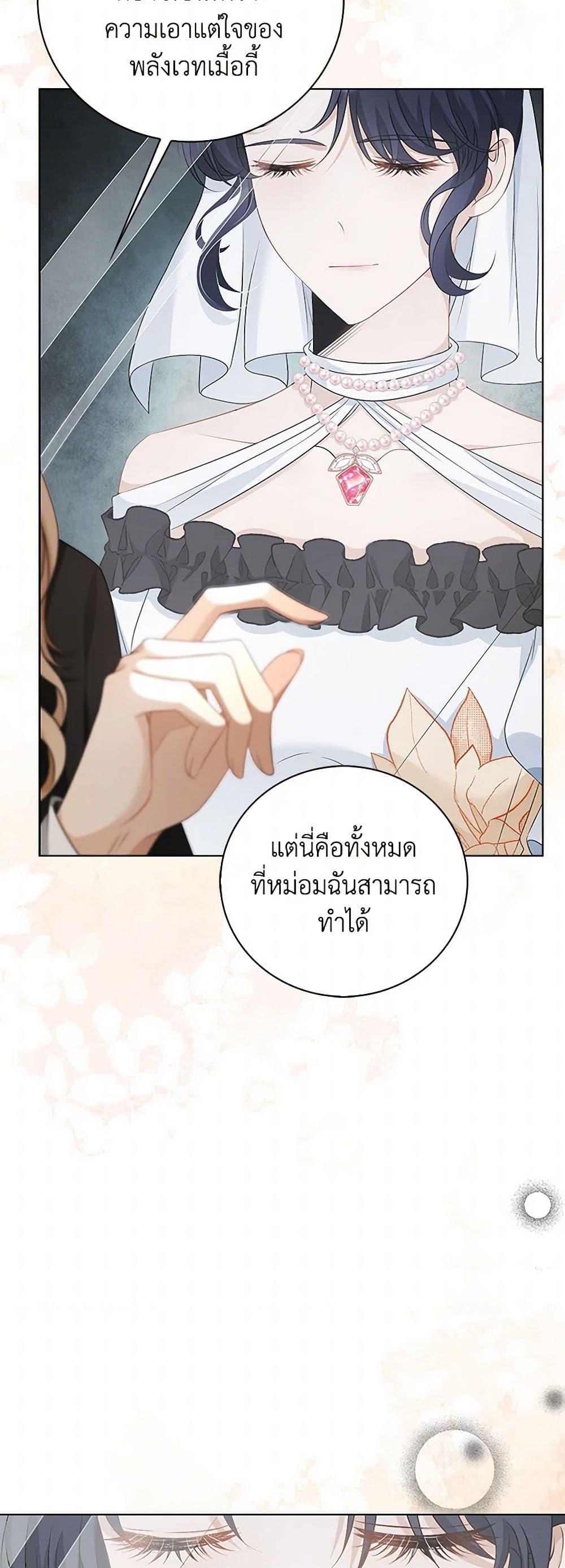 Manga-lc-com อ่านมังงะ อ่านการ์ตูน ออนไลน์ ฟรี The Villainess Wants to Go Home ตอนที่ 1 2 3 4 5 6 7 8 9 10 11 12 13 14 ฟรี ไม่มีโฆษณา Manga-lc - อ่าน มังงะ อ่าน การ์ตูน ออนไลน์ อ่านมังงะ ฟรี