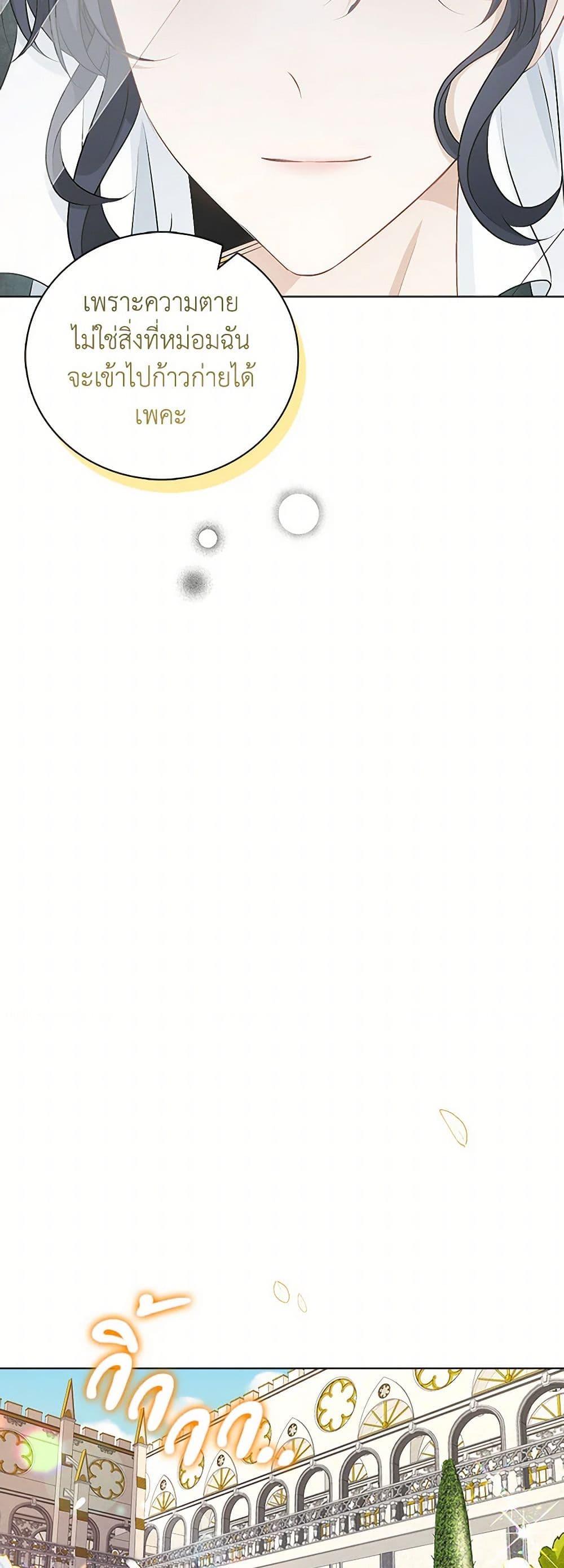 Manga-lc-com อ่านมังงะ อ่านการ์ตูน ออนไลน์ ฟรี The Villainess Wants to Go Home ตอนที่ 1 2 3 4 5 6 7 8 9 10 11 12 13 14 ฟรี ไม่มีโฆษณา Manga-lc - อ่าน มังงะ อ่าน การ์ตูน ออนไลน์ อ่านมังงะ ฟรี