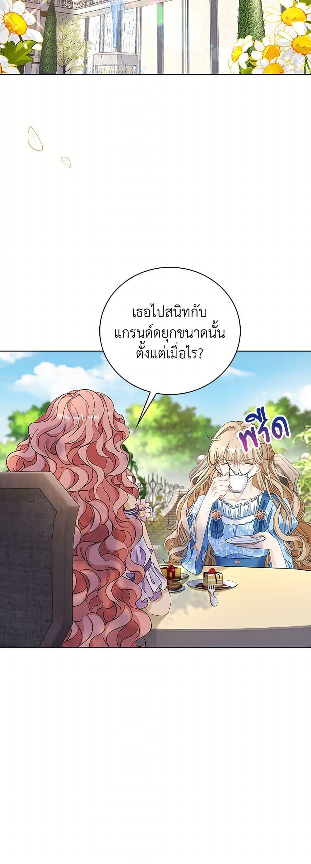 Manga-lc-com อ่านมังงะ อ่านการ์ตูน ออนไลน์ ฟรี The Villainess Wants to Go Home ตอนที่ 1 2 3 4 5 6 7 8 9 10 11 12 13 14 ฟรี ไม่มีโฆษณา Manga-lc - อ่าน มังงะ อ่าน การ์ตูน ออนไลน์ อ่านมังงะ ฟรี
