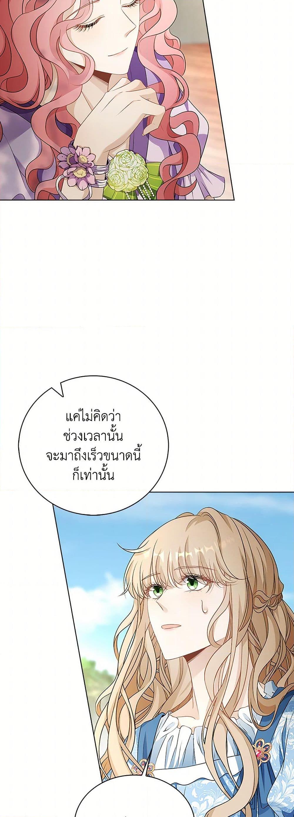 Manga-lc-com อ่านมังงะ อ่านการ์ตูน ออนไลน์ ฟรี The Villainess Wants to Go Home ตอนที่ 1 2 3 4 5 6 7 8 9 10 11 12 13 14 ฟรี ไม่มีโฆษณา Manga-lc - อ่าน มังงะ อ่าน การ์ตูน ออนไลน์ อ่านมังงะ ฟรี
