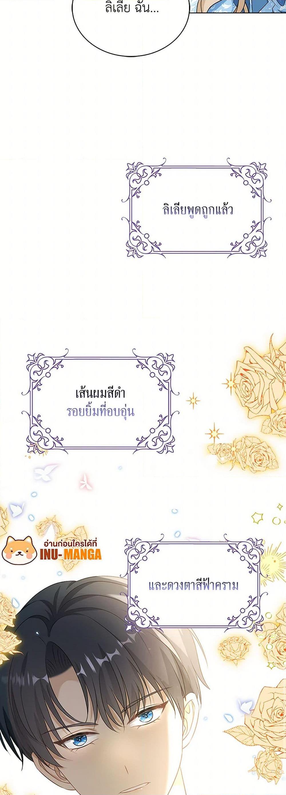 Manga-lc-com อ่านมังงะ อ่านการ์ตูน ออนไลน์ ฟรี The Villainess Wants to Go Home ตอนที่ 1 2 3 4 5 6 7 8 9 10 11 12 13 14 ฟรี ไม่มีโฆษณา Manga-lc - อ่าน มังงะ อ่าน การ์ตูน ออนไลน์ อ่านมังงะ ฟรี