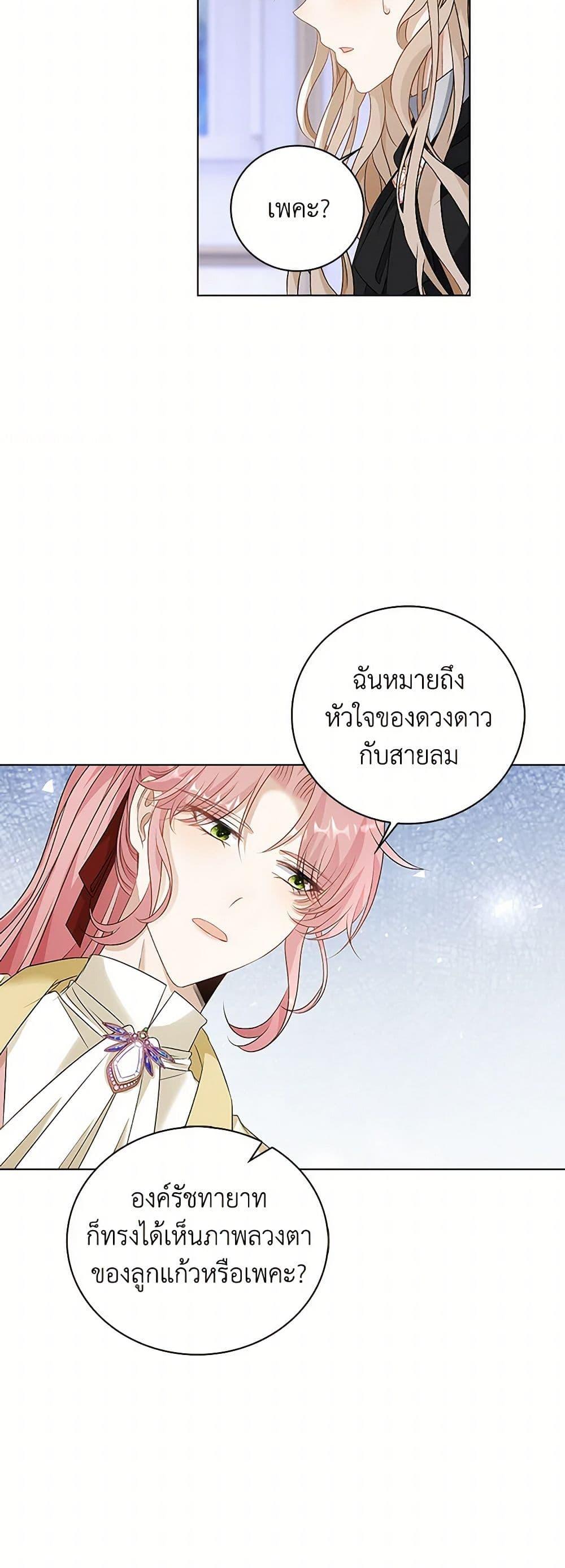 Manga-lc-com อ่านมังงะ อ่านการ์ตูน ออนไลน์ ฟรี The Villainess Wants to Go Home ตอนที่ 1 2 3 4 5 6 7 8 9 10 11 12 13 14 ฟรี ไม่มีโฆษณา Manga-lc - อ่าน มังงะ อ่าน การ์ตูน ออนไลน์ อ่านมังงะ ฟรี
