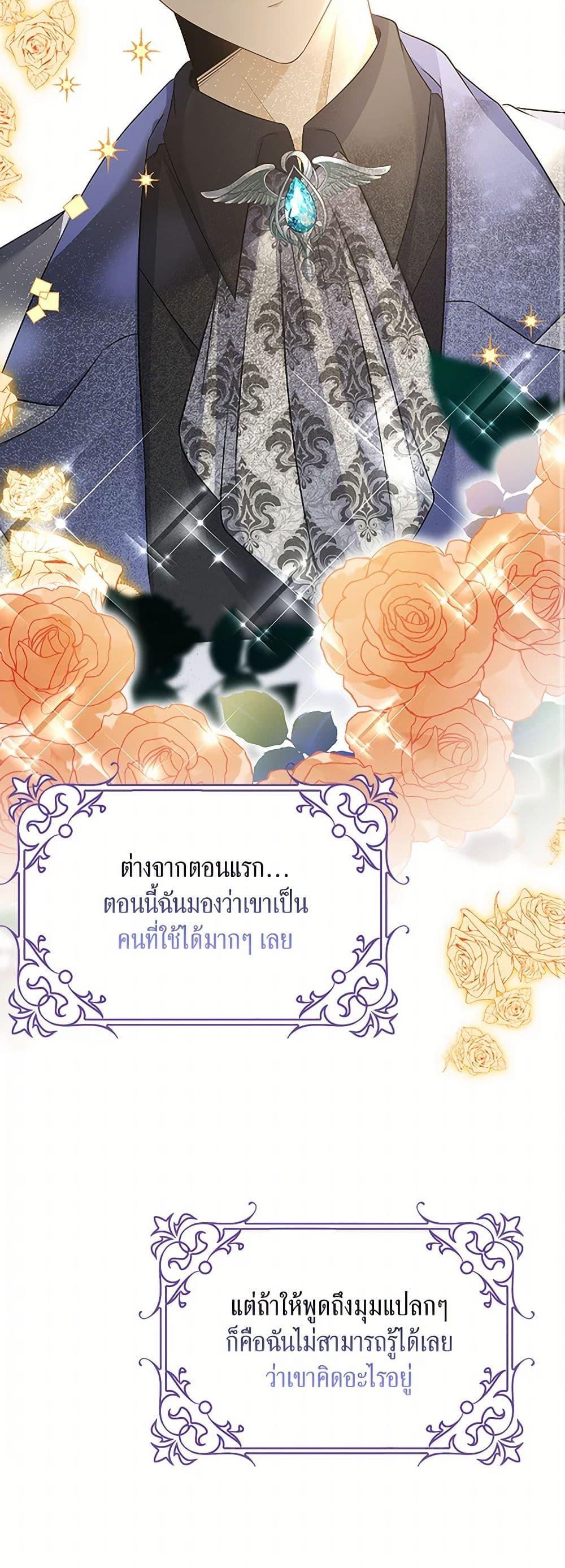 Manga-lc-com อ่านมังงะ อ่านการ์ตูน ออนไลน์ ฟรี The Villainess Wants to Go Home ตอนที่ 1 2 3 4 5 6 7 8 9 10 11 12 13 14 ฟรี ไม่มีโฆษณา Manga-lc - อ่าน มังงะ อ่าน การ์ตูน ออนไลน์ อ่านมังงะ ฟรี