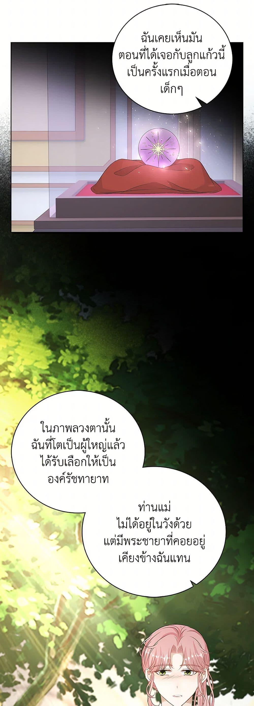 Manga-lc-com อ่านมังงะ อ่านการ์ตูน ออนไลน์ ฟรี The Villainess Wants to Go Home ตอนที่ 1 2 3 4 5 6 7 8 9 10 11 12 13 14 ฟรี ไม่มีโฆษณา Manga-lc - อ่าน มังงะ อ่าน การ์ตูน ออนไลน์ อ่านมังงะ ฟรี
