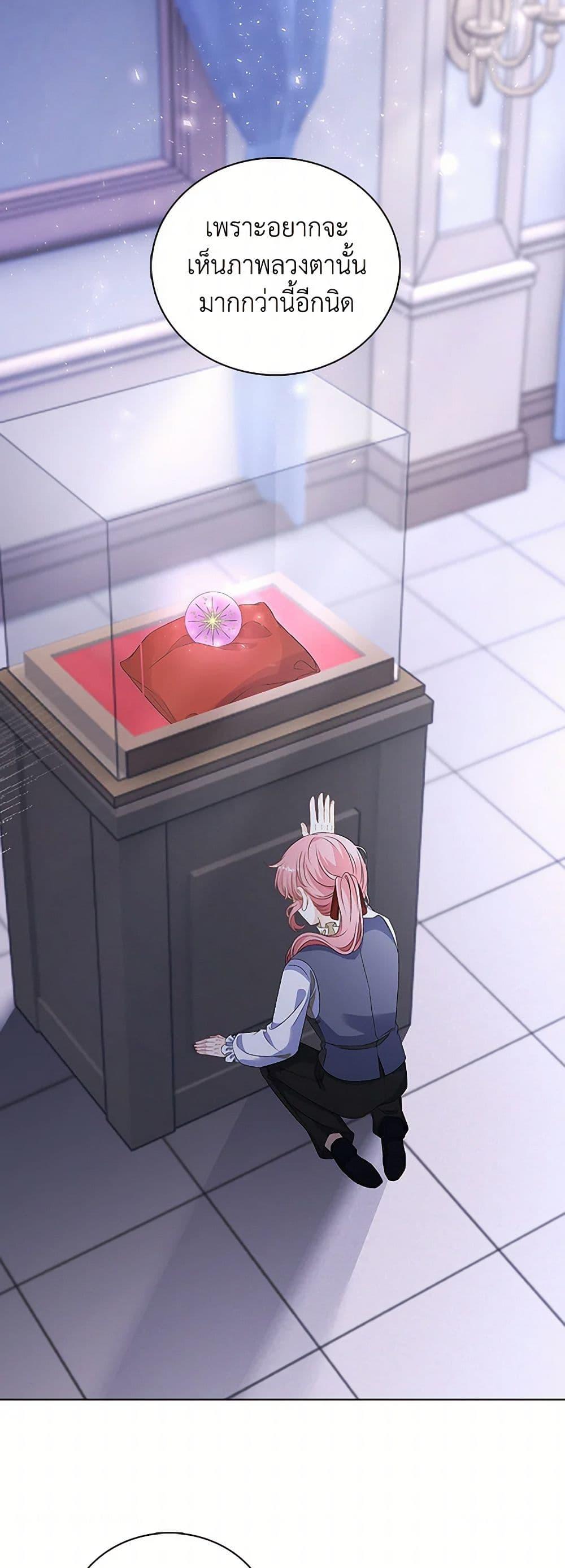 Manga-lc-com อ่านมังงะ อ่านการ์ตูน ออนไลน์ ฟรี The Villainess Wants to Go Home ตอนที่ 1 2 3 4 5 6 7 8 9 10 11 12 13 14 ฟรี ไม่มีโฆษณา Manga-lc - อ่าน มังงะ อ่าน การ์ตูน ออนไลน์ อ่านมังงะ ฟรี