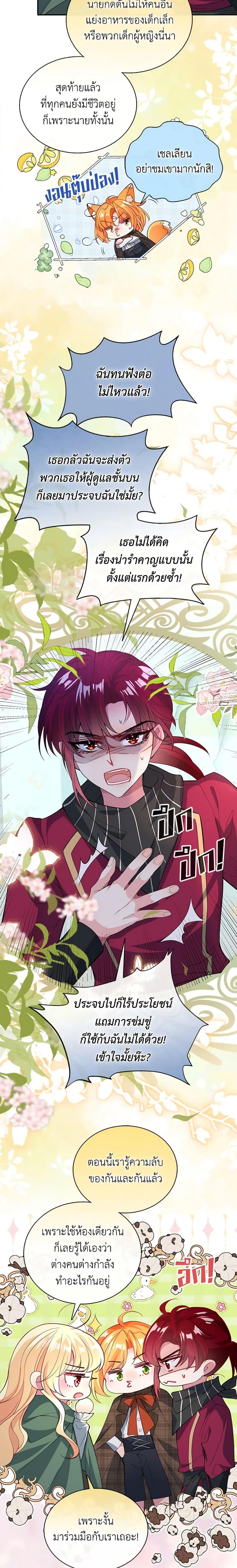 Manga-lc-com อ่านมังงะ อ่านการ์ตูน ออนไลน์ ฟรี Adopted Daughter Wants to Save the World ตอนที่ 1 2 3 4 5 6 7 8 9 10 11 12 13 14 ฟรี ไม่มีโฆษณา Manga-lc - อ่าน มังงะ อ่าน การ์ตูน ออนไลน์ อ่านมังงะ ฟรี