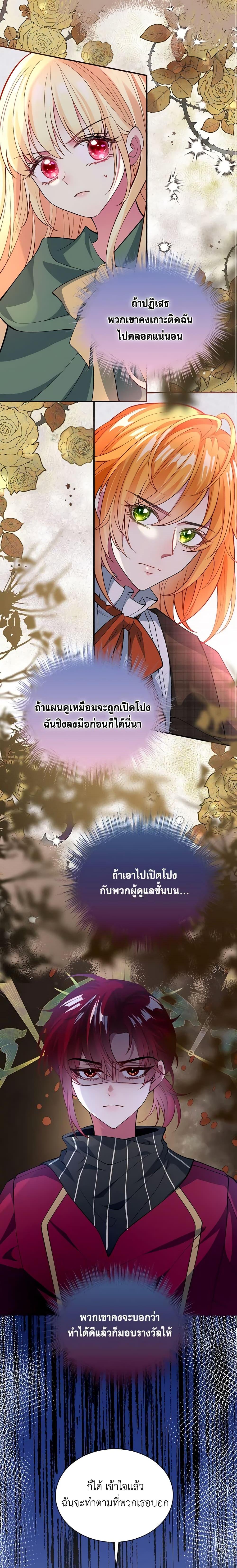 Manga-lc-com อ่านมังงะ อ่านการ์ตูน ออนไลน์ ฟรี Adopted Daughter Wants to Save the World ตอนที่ 1 2 3 4 5 6 7 8 9 10 11 12 13 14 ฟรี ไม่มีโฆษณา Manga-lc - อ่าน มังงะ อ่าน การ์ตูน ออนไลน์ อ่านมังงะ ฟรี