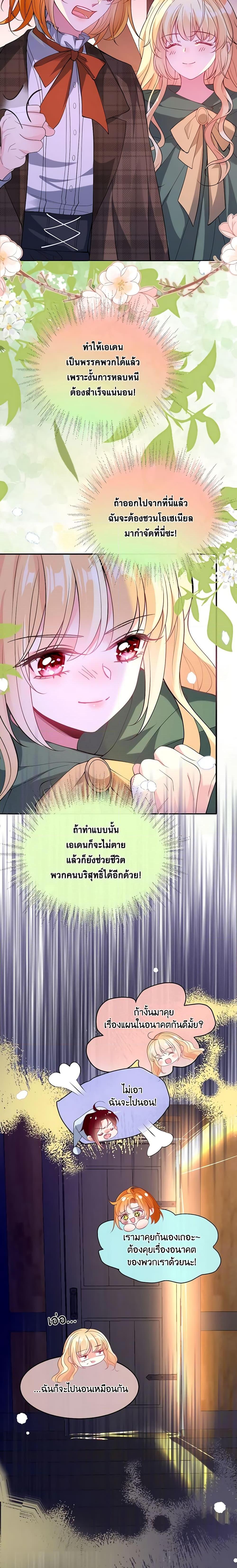 Manga-lc-com อ่านมังงะ อ่านการ์ตูน ออนไลน์ ฟรี Adopted Daughter Wants to Save the World ตอนที่ 1 2 3 4 5 6 7 8 9 10 11 12 13 14 ฟรี ไม่มีโฆษณา Manga-lc - อ่าน มังงะ อ่าน การ์ตูน ออนไลน์ อ่านมังงะ ฟรี