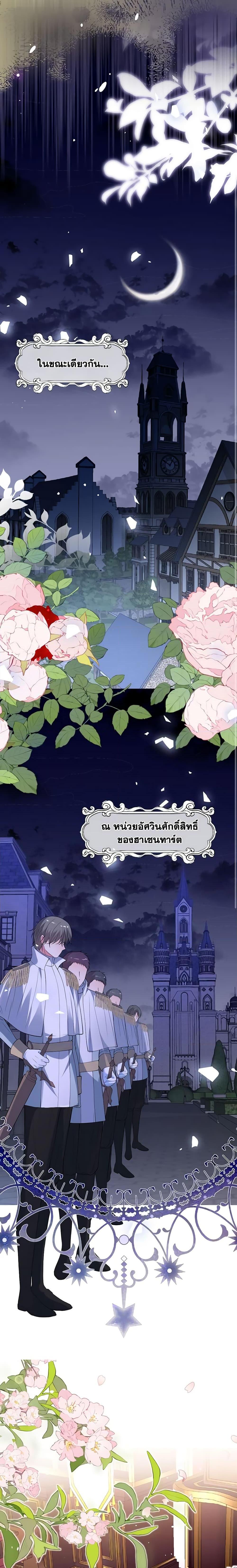 Manga-lc-com อ่านมังงะ อ่านการ์ตูน ออนไลน์ ฟรี Adopted Daughter Wants to Save the World ตอนที่ 1 2 3 4 5 6 7 8 9 10 11 12 13 14 ฟรี ไม่มีโฆษณา Manga-lc - อ่าน มังงะ อ่าน การ์ตูน ออนไลน์ อ่านมังงะ ฟรี