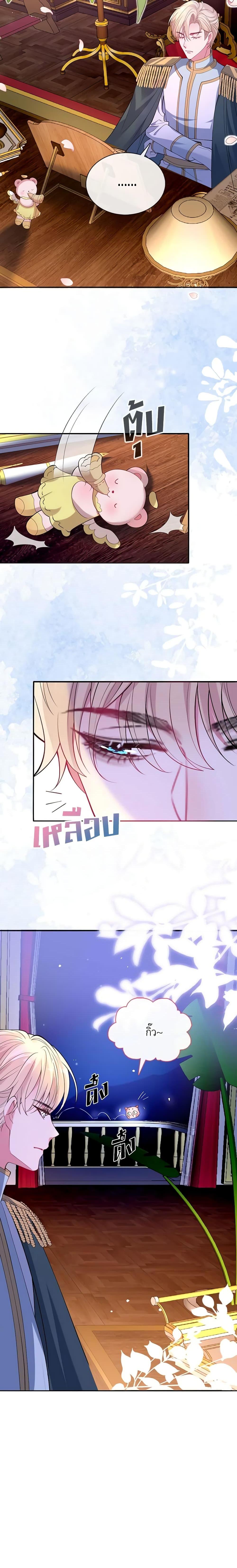 Manga-lc-com อ่านมังงะ อ่านการ์ตูน ออนไลน์ ฟรี Adopted Daughter Wants to Save the World ตอนที่ 1 2 3 4 5 6 7 8 9 10 11 12 13 14 ฟรี ไม่มีโฆษณา Manga-lc - อ่าน มังงะ อ่าน การ์ตูน ออนไลน์ อ่านมังงะ ฟรี