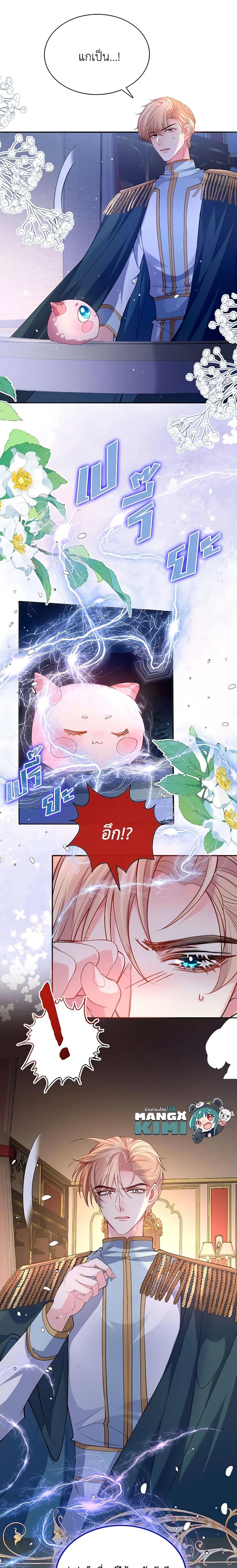 Manga-lc-com อ่านมังงะ อ่านการ์ตูน ออนไลน์ ฟรี Adopted Daughter Wants to Save the World ตอนที่ 1 2 3 4 5 6 7 8 9 10 11 12 13 14 ฟรี ไม่มีโฆษณา Manga-lc - อ่าน มังงะ อ่าน การ์ตูน ออนไลน์ อ่านมังงะ ฟรี