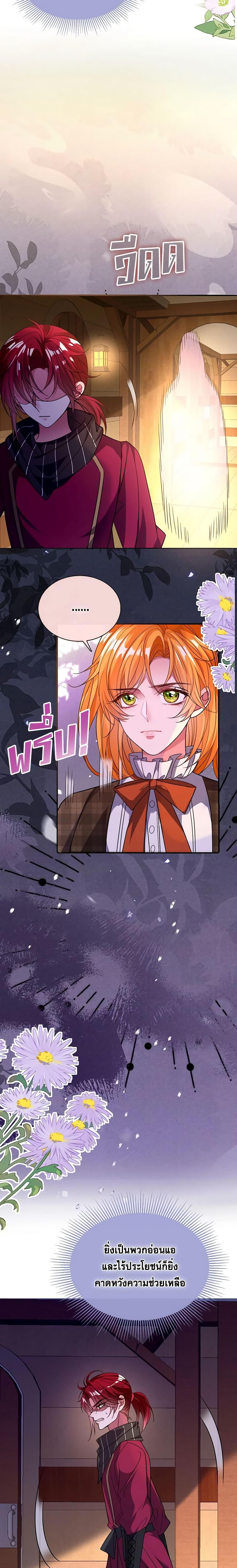 Manga-lc-com อ่านมังงะ อ่านการ์ตูน ออนไลน์ ฟรี Adopted Daughter Wants to Save the World ตอนที่ 1 2 3 4 5 6 7 8 9 10 11 12 13 14 ฟรี ไม่มีโฆษณา Manga-lc - อ่าน มังงะ อ่าน การ์ตูน ออนไลน์ อ่านมังงะ ฟรี