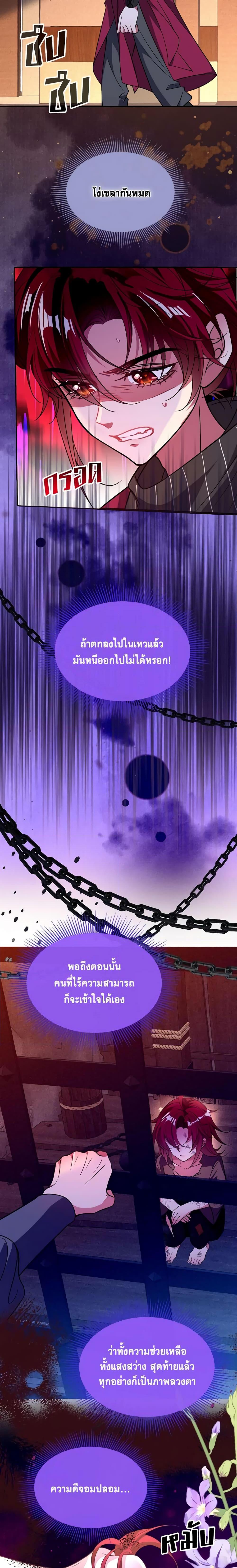 Manga-lc-com อ่านมังงะ อ่านการ์ตูน ออนไลน์ ฟรี Adopted Daughter Wants to Save the World ตอนที่ 1 2 3 4 5 6 7 8 9 10 11 12 13 14 ฟรี ไม่มีโฆษณา Manga-lc - อ่าน มังงะ อ่าน การ์ตูน ออนไลน์ อ่านมังงะ ฟรี