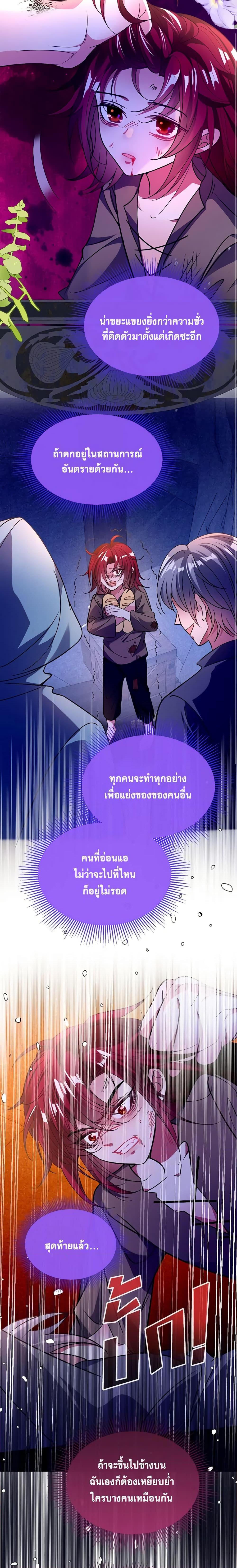 Manga-lc-com อ่านมังงะ อ่านการ์ตูน ออนไลน์ ฟรี Adopted Daughter Wants to Save the World ตอนที่ 1 2 3 4 5 6 7 8 9 10 11 12 13 14 ฟรี ไม่มีโฆษณา Manga-lc - อ่าน มังงะ อ่าน การ์ตูน ออนไลน์ อ่านมังงะ ฟรี