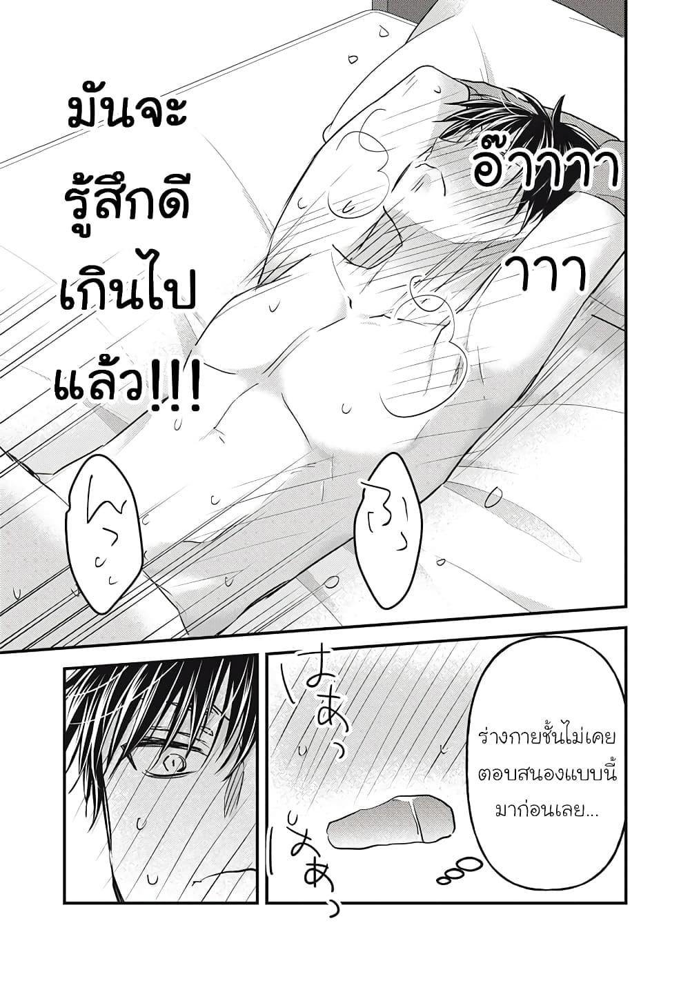 Manga-lc-com อ่านมังงะ อ่านการ์ตูน ออนไลน์ ฟรี Mijuku na Futari de Gozaimasu ga ตอนที่ 1 2 3 4 5 6 7 8 9 10 11 12 13 14 ฟรี ไม่มีโฆษณา Manga-lc - อ่าน มังงะ อ่าน การ์ตูน ออนไลน์ อ่านมังงะ ฟรี