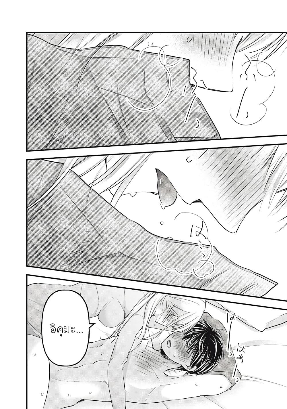 Manga-lc-com อ่านมังงะ อ่านการ์ตูน ออนไลน์ ฟรี Mijuku na Futari de Gozaimasu ga ตอนที่ 1 2 3 4 5 6 7 8 9 10 11 12 13 14 ฟรี ไม่มีโฆษณา Manga-lc - อ่าน มังงะ อ่าน การ์ตูน ออนไลน์ อ่านมังงะ ฟรี