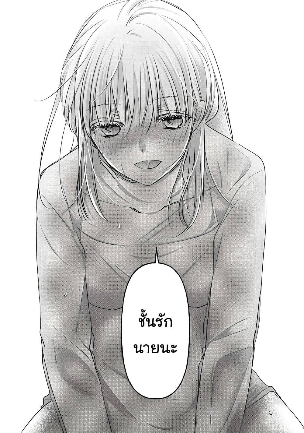 Manga-lc-com อ่านมังงะ อ่านการ์ตูน ออนไลน์ ฟรี Mijuku na Futari de Gozaimasu ga ตอนที่ 1 2 3 4 5 6 7 8 9 10 11 12 13 14 ฟรี ไม่มีโฆษณา Manga-lc - อ่าน มังงะ อ่าน การ์ตูน ออนไลน์ อ่านมังงะ ฟรี