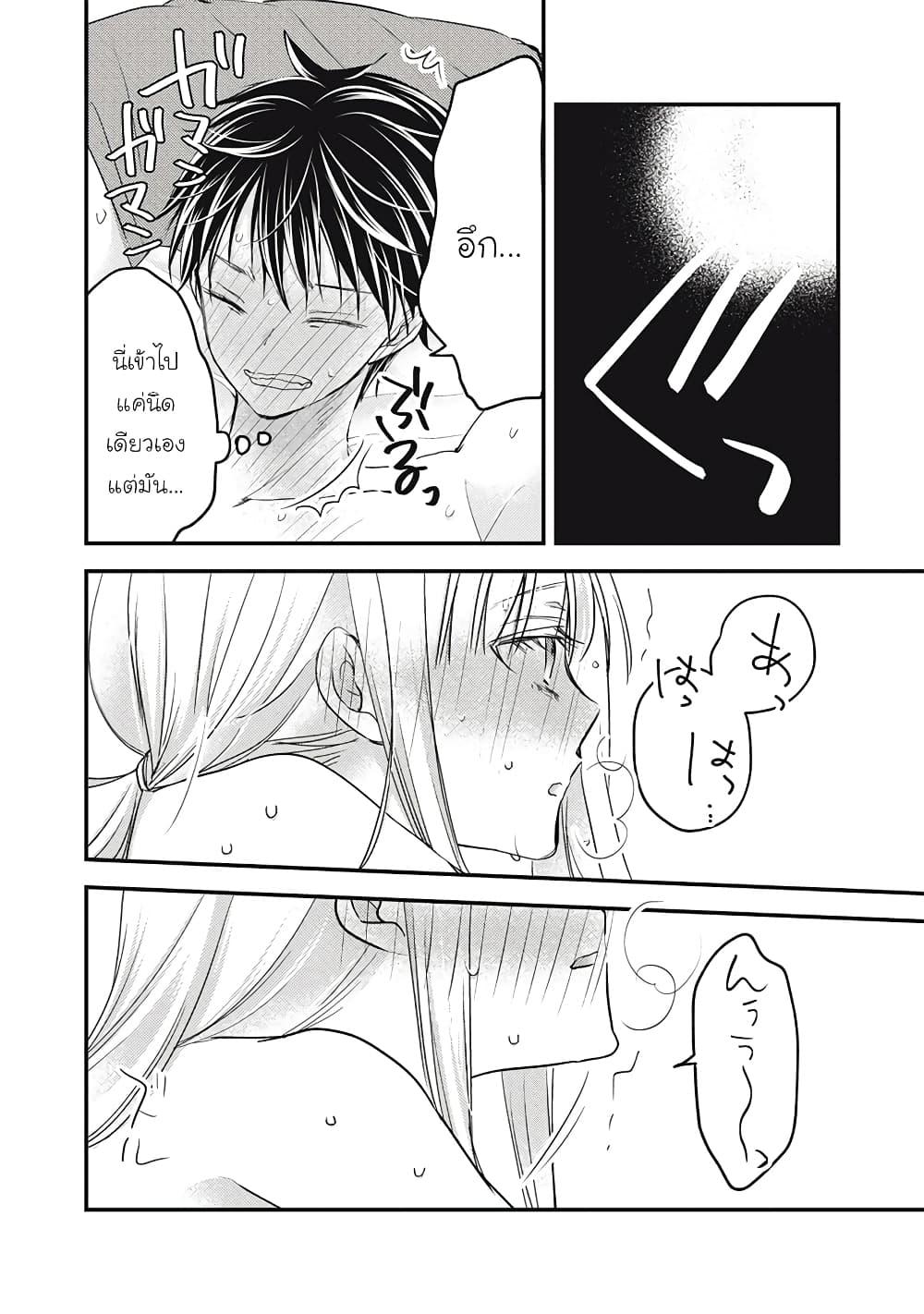 Manga-lc-com อ่านมังงะ อ่านการ์ตูน ออนไลน์ ฟรี Mijuku na Futari de Gozaimasu ga ตอนที่ 1 2 3 4 5 6 7 8 9 10 11 12 13 14 ฟรี ไม่มีโฆษณา Manga-lc - อ่าน มังงะ อ่าน การ์ตูน ออนไลน์ อ่านมังงะ ฟรี